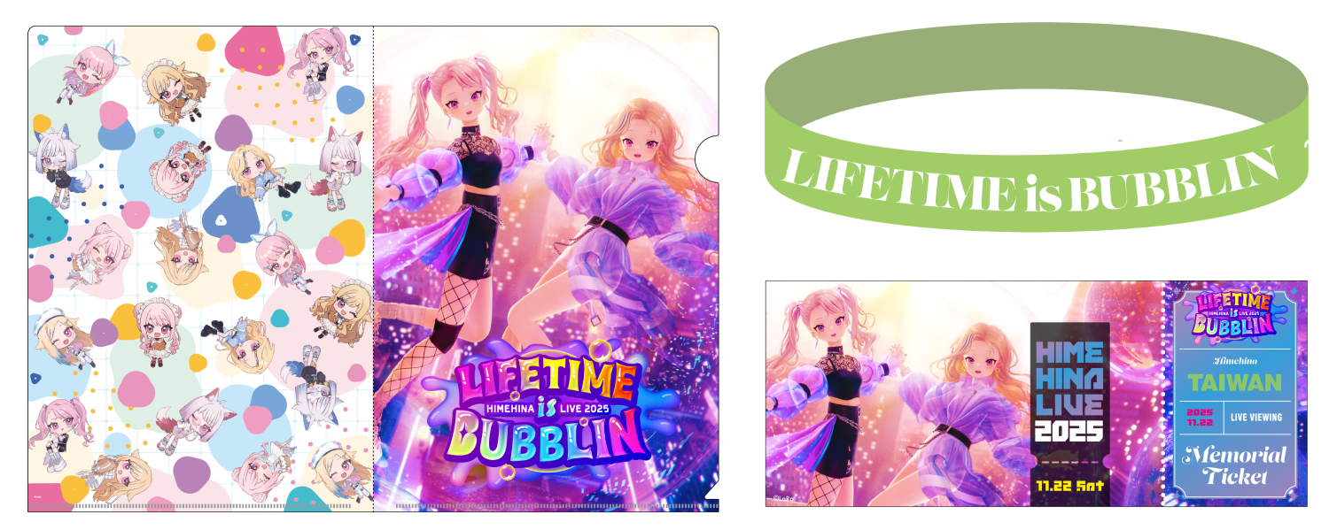 HIMEHINA LIVE 2025『LIFETIME is BUBBLIN』｜HIMEHINA Official