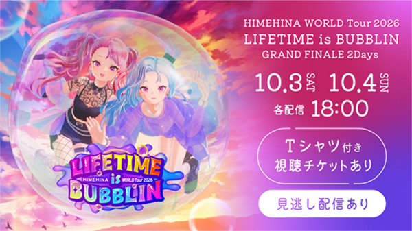 HIMEHINA Official Website&Fanclub｜HIMEHINA Official